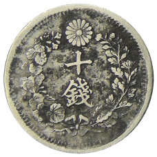 Монета 10 сен 1873 года Япония (реверс)