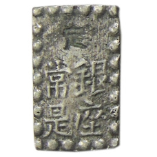 Монета 1 шу 1854-1868 года Япония (реверс)