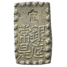 Монета 1 шу 1854-1868 года Япония (реверс)