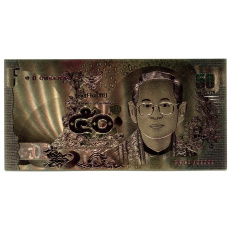 Сувенирная банкнота 50 бат Таиланд