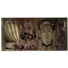 Сувенирная банкнота 50 бат Таиланд