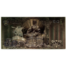 Сувенирная банкнота 50 бат Таиланд (вид 2)