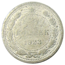 Монета 10 копеек 1923 года (аверс)