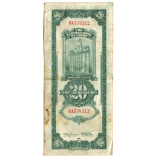 Банкнота 20 золотых таможенных единиц 1930 года Китай (вид 2)