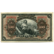 Банкнота 100 рублей 1918 года Дальний Восток (аверс)