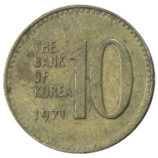 Монета 10 вон 1971 года Южная Корея (аверс)