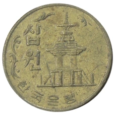 Монета 10 вон 1971 года Южная Корея (реверс)