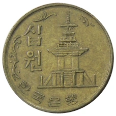 Монета 10 вон 1972 года Южная Корея (реверс)