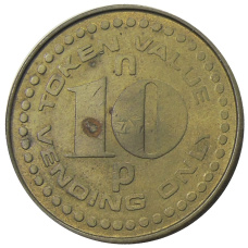 Жетон для игровых автоматов 10 пенсов