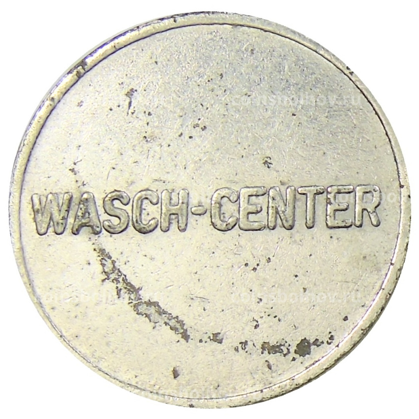 Жетон WASCH-CENTER