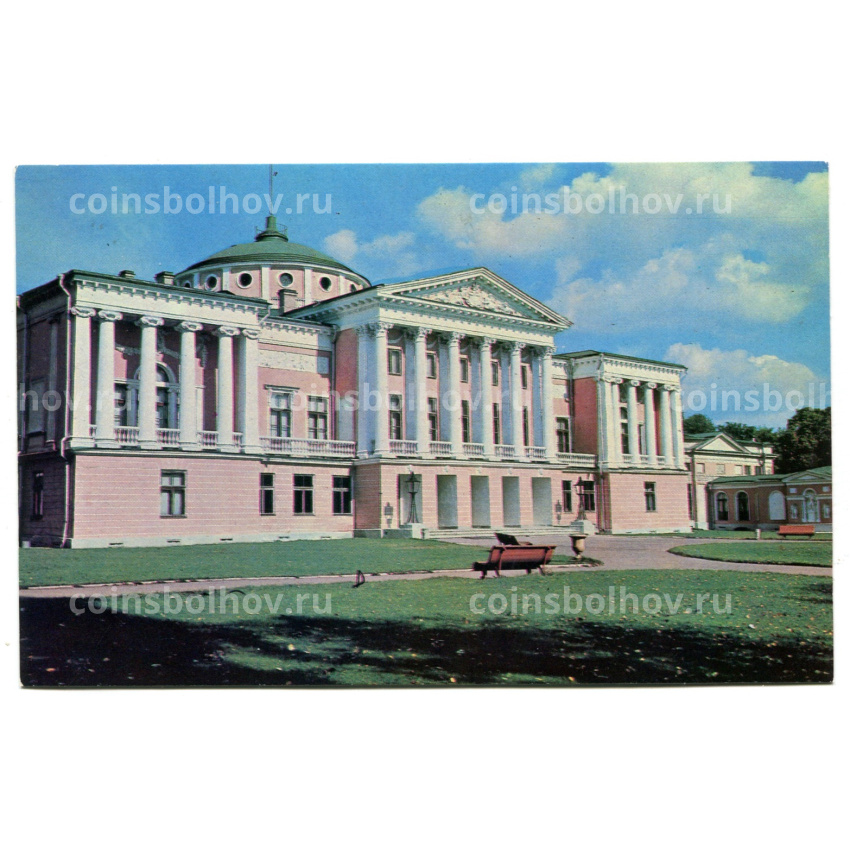 Открытка Останкино.Дворец.1792-1798 года.Архитекторы Ф.Кампорези, П.Аргунов, А.Миронов, Г.Дикушин