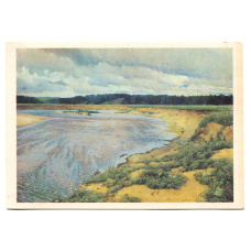 Открытка живопись И.С. Остроухов «Сиверко» 1890 год