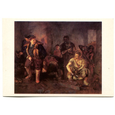 Открытка живопись Б.В.Иогансон «На старом уральском заводе» 1937 год