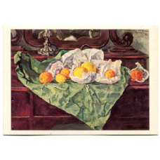 Открытка живопись П.П.Кончаловский «Натюрморт.Апельсины и мятая бумага» 1946 год
