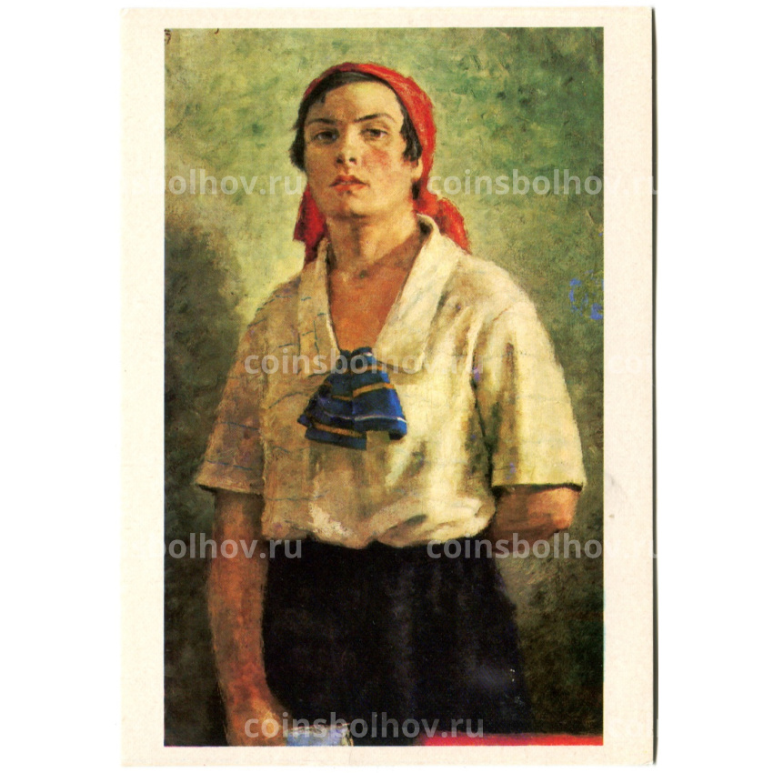 Открытка живопись Г.Г. Ряжский «Делегатка» 1927 год