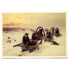 Открытка живопись И.М.Прянишников  «Порожняки» 1872 год