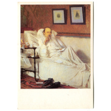 Открытка живопись И.Н.Крамской «Некрасов в период «Последних песен» 1877 год