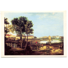 Открытка живопись Сильв.Ф.Щедрин «Вид с Петровского острова на Тучков мост и на Васильевский остров в Санкт-Петербурге» 1815 год