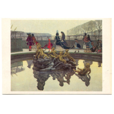 Открытка живопись А.Н.Бенуа  «Прогулка короля» 1906 год