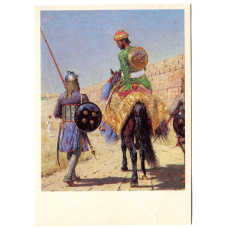 Открытка живопись В.В.Верещагин. «Всадник-воин в Джайпуре»1881-1883 годы