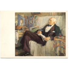 Открытка живопись Н.П.Ульянов «Народный артист СССР К.С.Станиславский за работой» 1947 год