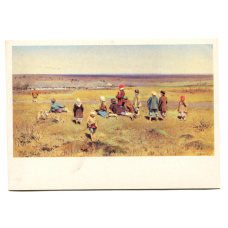 Открытка живопись А.С.Степанов  «Журавли летят» 1891 год