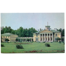 Открытка Валуево.Главный дом. 1810-1811 годы (аверс)