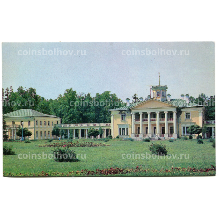 Открытка Валуево.Главный дом. 1810-1811 годы