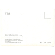 Открытка Музей-усадьба Ясная Поляна. «Уголок серьезных разговоров»  в зале (вид 2)