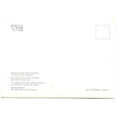 Открытка Музей-усадьба Ясная Поляна. Спальня Л.Н.Толстого (вид 2)