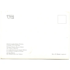 Открытка Музей-усадьба Ясная Поляна. Спальня Л.Н.Толстого (реверс)