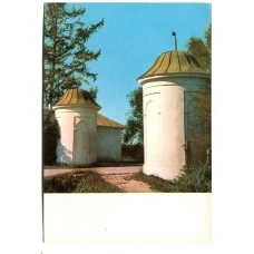 Открытка Музей-усадьба Ясная Поляна. Башни вьезда (аверс)
