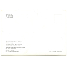 Открытка Музей-усадьба Ясная Поляна. Башни вьезда (вид 2)