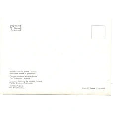 Открытка Музей-усадьба Ясная Поляна. Вьездная аллея «Прешпект» (реверс)