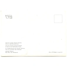 Открытка Музей-усадьба Ясная Поляна. Вид на дом Волконского (реверс)