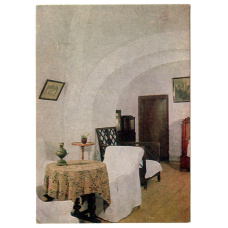 Открытка Музей-усадьба Ясная Поляна. Комната под сводами