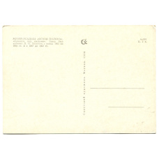 Открытка Музей-усадьба Ясная Поляна. Комната под сводами (вид 2)