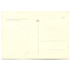 Открытка Музей-усадьба Ясная Поляна. Спальня Л.Н.Толстого (реверс)