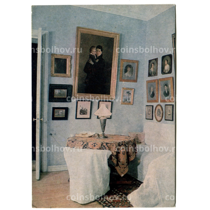 Открытка Музей-усадьба Ясная Поляна. Гостиная в яснополянском доме