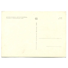 Открытка Музей-усадьба Ясная Поляна. Гостиная в яснополянском доме (реверс)