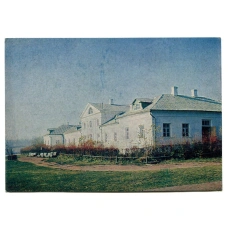 Открытка Музей-усадьба Ясная Поляна. «Дом Волконского», построенный во второй половине XVIII века (аверс)