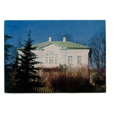 Открытка Музей-усадьба Ясная Поляна. Флигель «Кузьминских» (аверс)