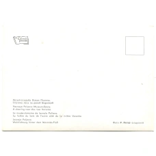 Открытка Музей-усадьба Ясная Поляна.Опушка леса за рекой Воронкой (реверс)