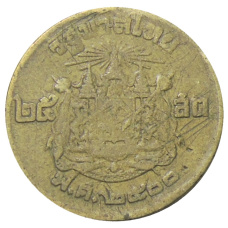 Монета 25 сатангов 1957 года Таиланд (аверс)