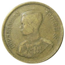 Монета 25 сатангов 1957 года Таиланд (реверс)