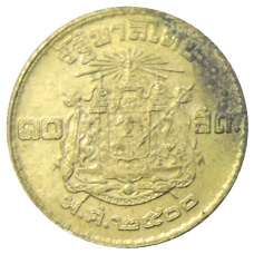 Монета 10 сатангов 1957 года Таиланд (аверс)