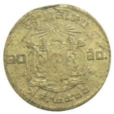 Монета 10 сатангов 1957 года Таиланд (аверс)