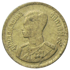 Монета 10 сатангов 1957 года Таиланд (реверс)