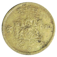 Монета 5 сатангов 1950 года Таиланд (аверс)