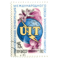 Марка «Полномочная конференция международного союза Электросвязи»  1982 год